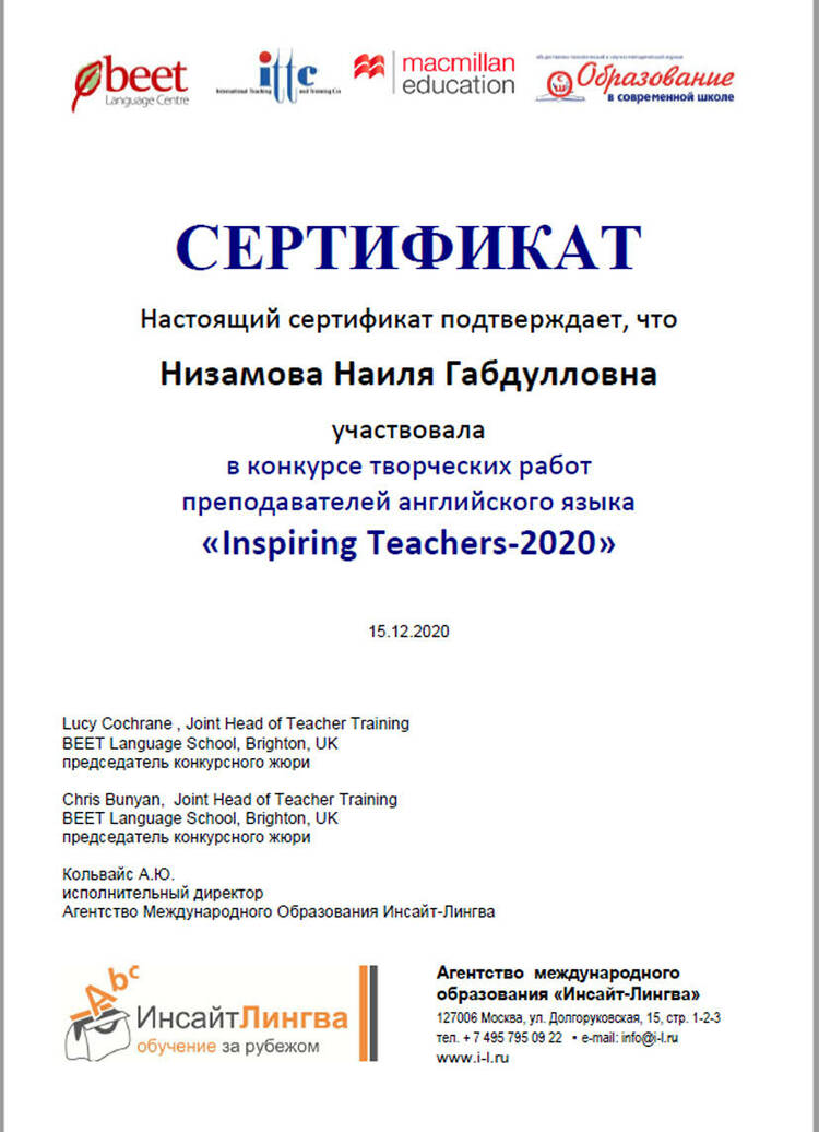 Профессиональный конкурс!