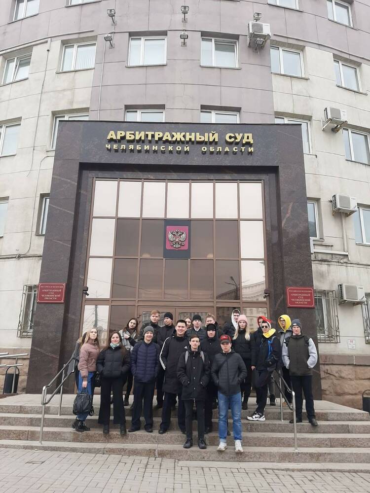 «Система судов города Челябинска»