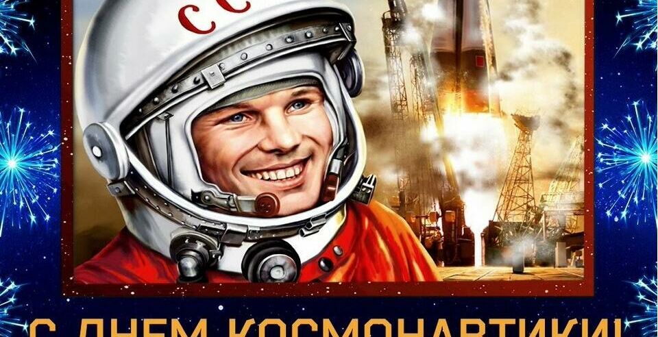 Розыгрыш ко дню Космонавтики в Уральском региональном колледже!