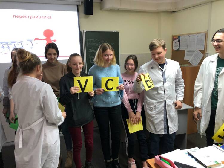 С Днём студента!