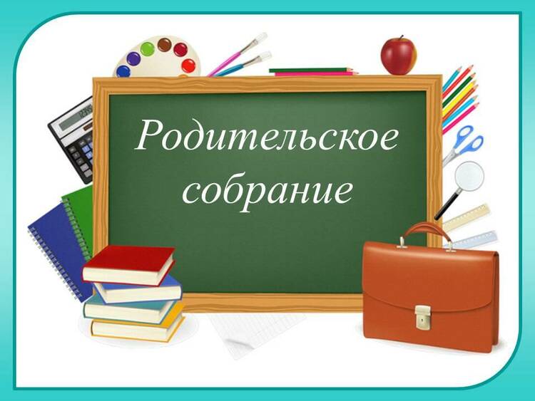 Родительские собрания в Колледже!!!