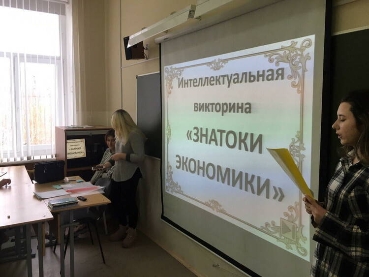 «Своя игра» и «Знатоки экономики»,