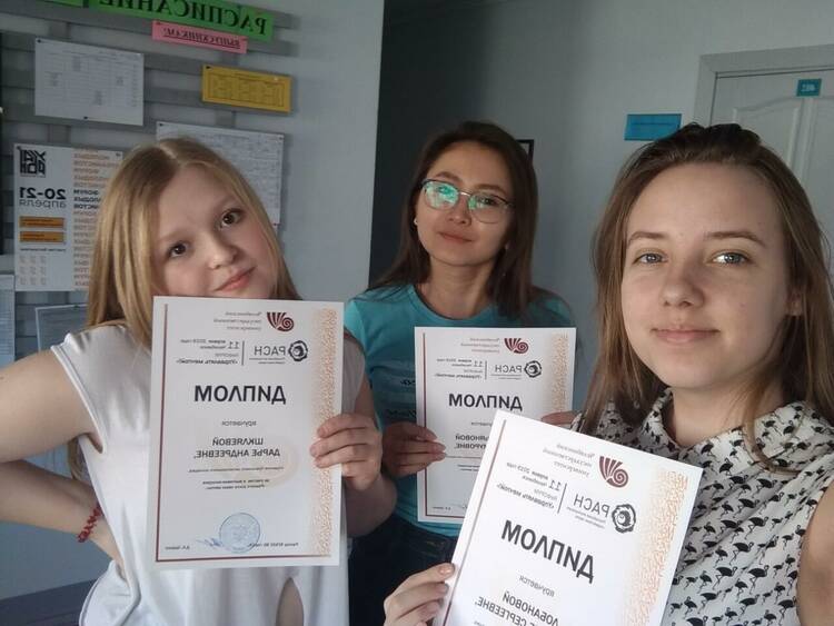 Моя будущая профессия