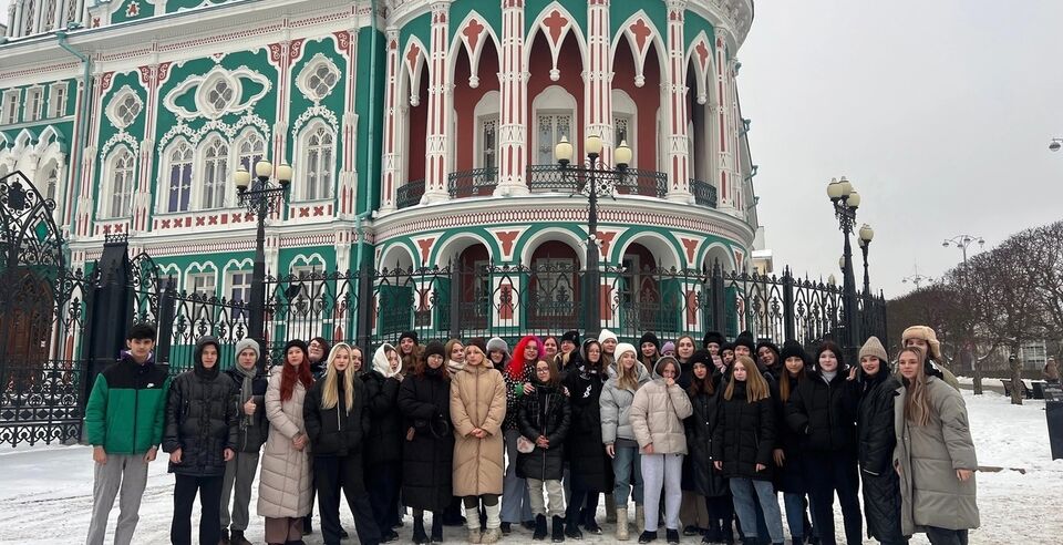 Группы 130, 131, 133, 134, 135, 136 на экскурсии в Екатеринбурге