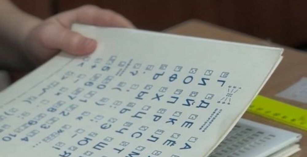 Мастер-класс по основам инклюзивного дизайна и шрифта Брайля