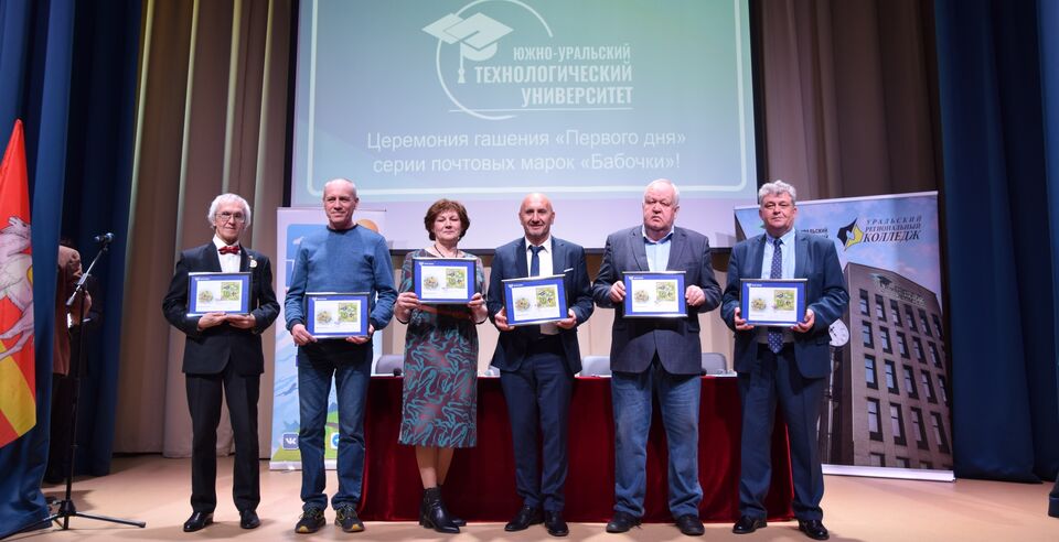 В ЮУТУ открылась выставка картин А. Разбойникова