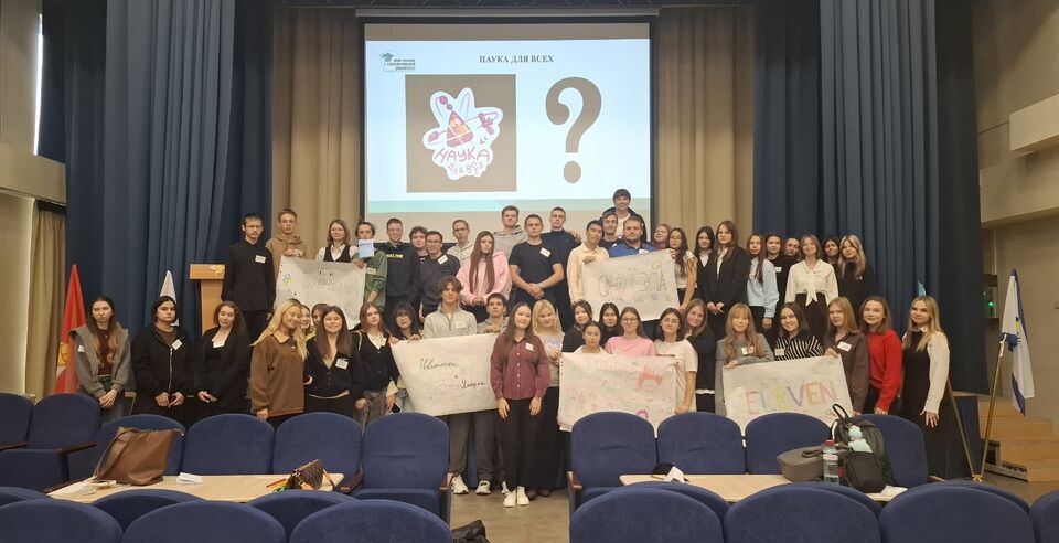 Семинар «Молодые ученые в деле»