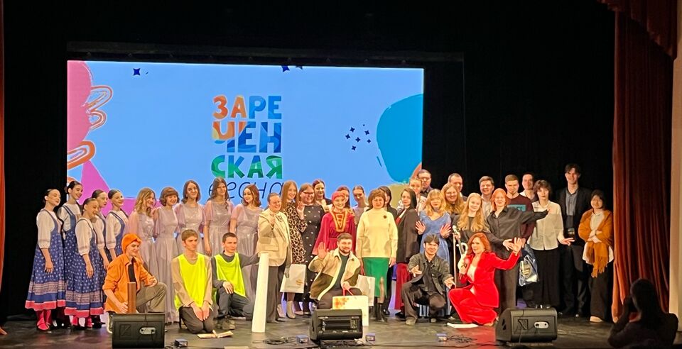 УРК на концерте «Весна Зареченская»