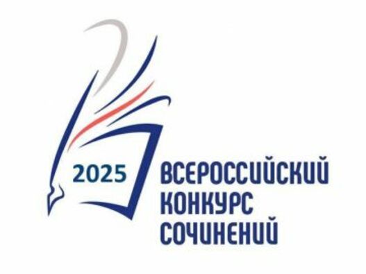 Студент УРК одержал победу в региональном этапе конкурса сочинений