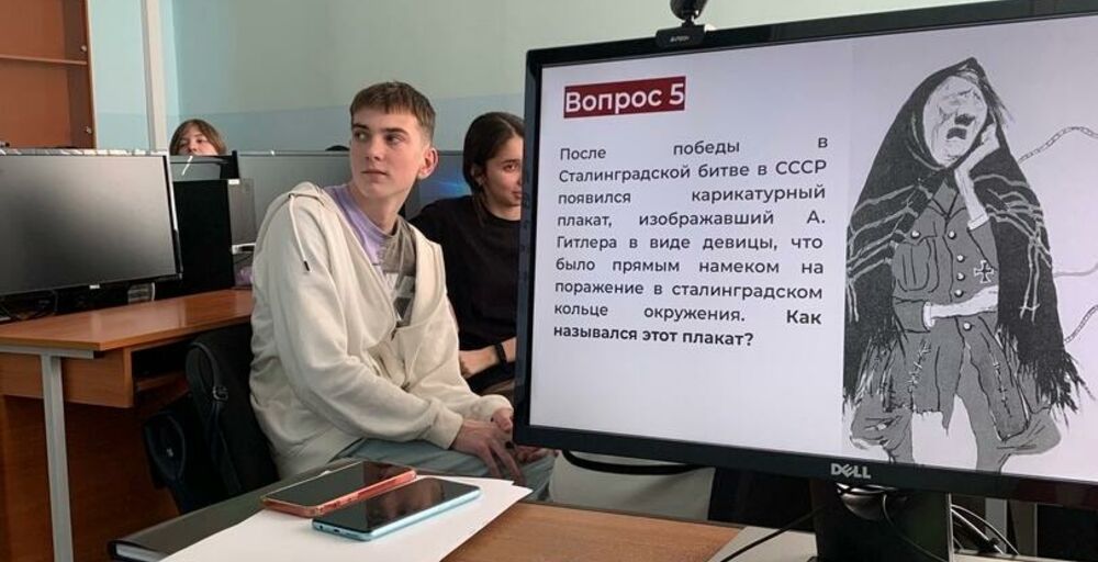 «За Волгой для нас земли нет!»
