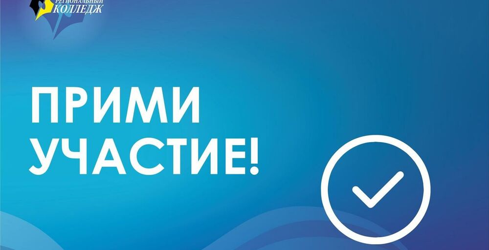 ВНИМАНИЕ! Не пропусти! Встреча СНО!!!