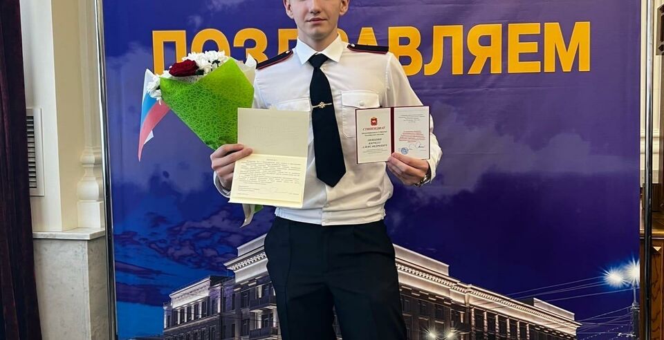 Стипендиат ЗСО 2022