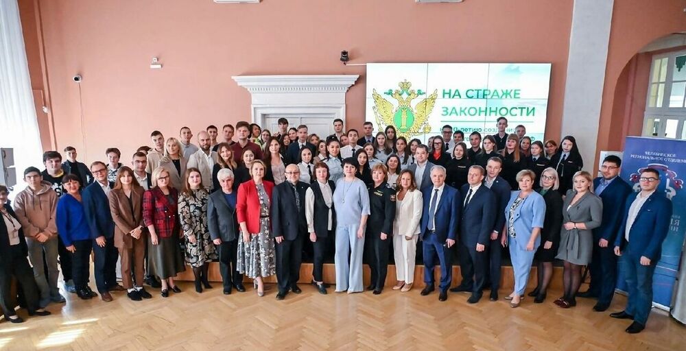 220-летие создания Министерства юстиции РФ