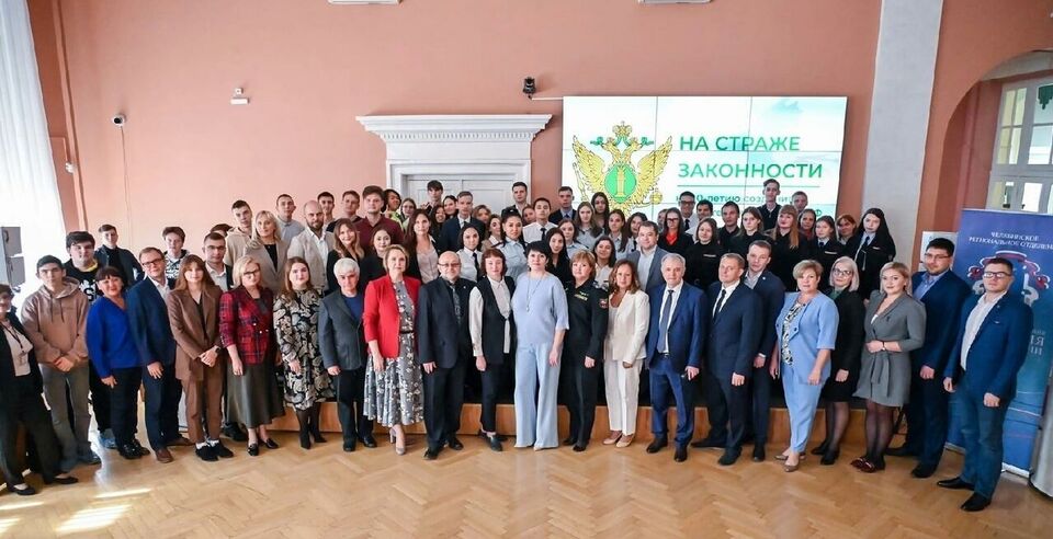 220-летие создания Министерства юстиции РФ