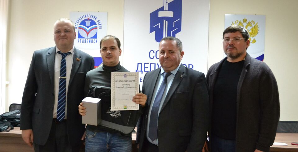 День тренера