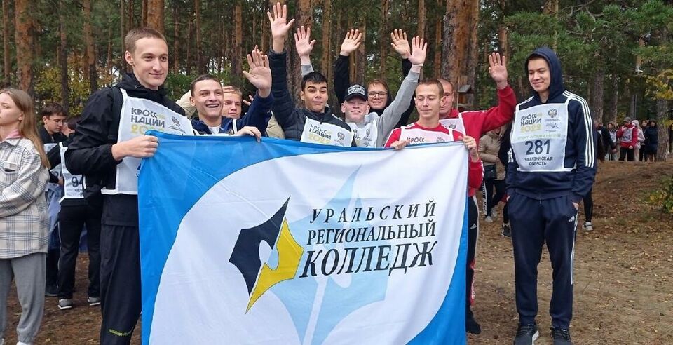 Кросс Наций 2022