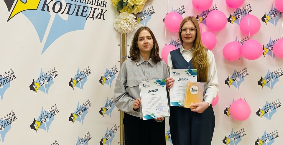 «Лингвистика будущего. Взгляд молодых на актуальные проблемы в области лингвистики и социально-гуманитарных наук»