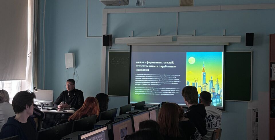 Старт недели дизайна в ЮУТУ