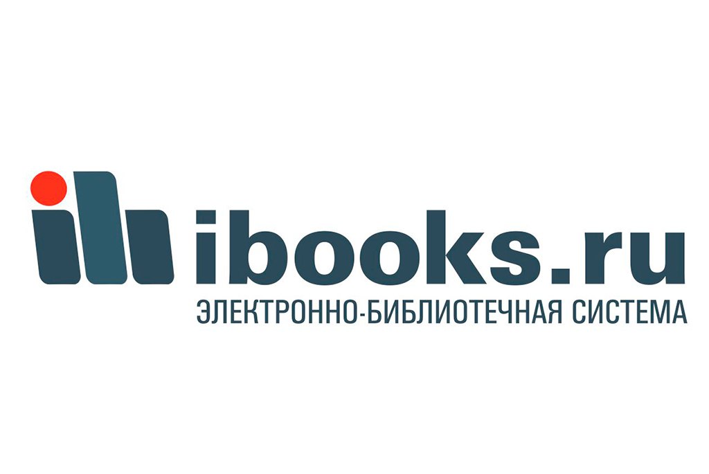 Доступ к ЭБС ibooks.ru (Айбукс-ру). - Библиотека СЗГМУ им. И.И.Мечникова